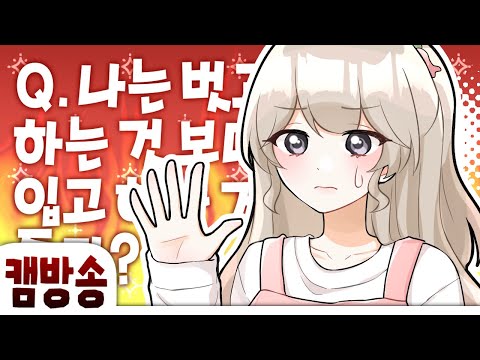 19금 손병호 게임... 나락 방어전 떴다...