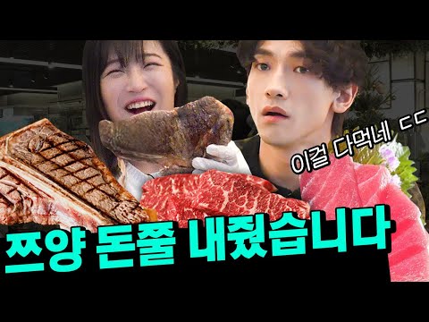 Rain And Mukbang Star Tzuyang Go Crazy At The Supermarket | Season B Season EP.20