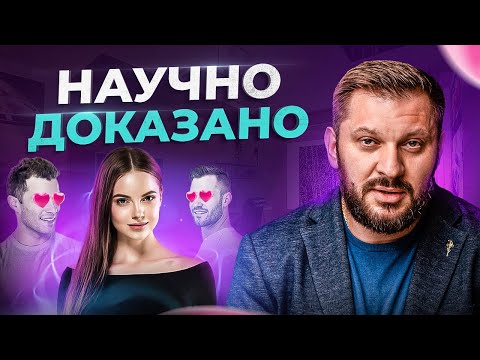 Всего одна привычка и вы станете сексуальнее в десятки раз!