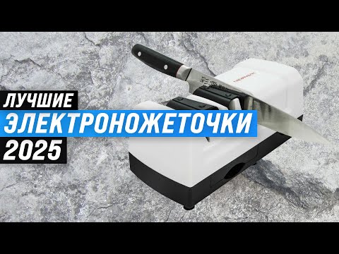 The best electric knife sharpeners | 2025 Rating | TOP 5 knife sharpeners for price and quality