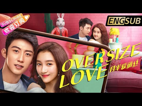 【ENG SUB】《月半爱丽丝/Oversize Love》关晓彤 黄景瑜 携手奇幻爱情之旅 给你一个大大的爱 | 关晓彤 黄景瑜 官鸿【捷成华视华语电影】