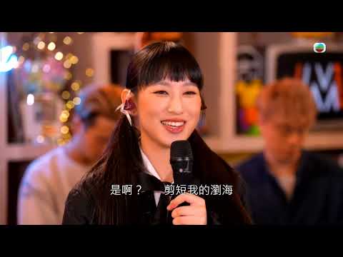 Gigi 炎明熹@J Music 訪問 Cut (2023-09-17)