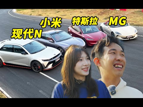 2024年，谁是最快电车？