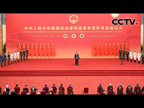 中华人民共和国国家勋章和国家荣誉称号颁授仪式 | CCTV