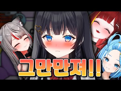 현실합방에서 마구 만지는 유니버스