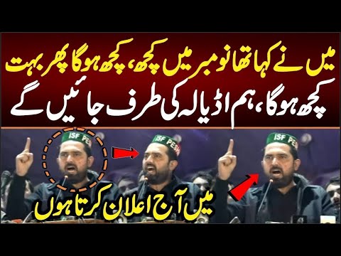 🔴 LIVE | CM Sohail Afridi Speaks at Youm-e-Siyah | Remembering the Victims of 26 November