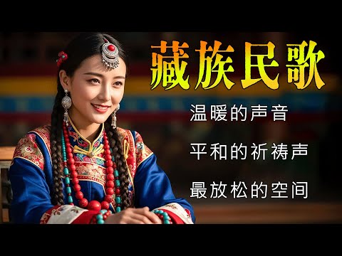 《心經》西藏梵音淨化｜助眠冥想音頻，釋放負能量，重回內心寧靜 #tibetanmusic #tibetan #relaxing #sleep #relaxingmusic #relax
