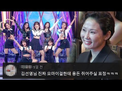 오마이걸 'Dolphin+DunDun Dance' 댓글모음💕[청룡영화제 축하공연] KBS 211116