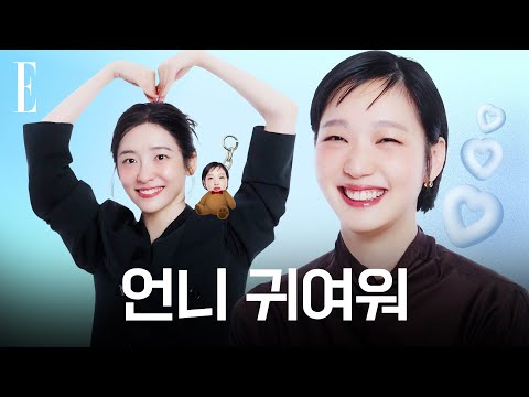 The seat next to Kim Go-eun belongs to Park Ji-hyun. (No objections allowed) #EunjoongandSangyeon...