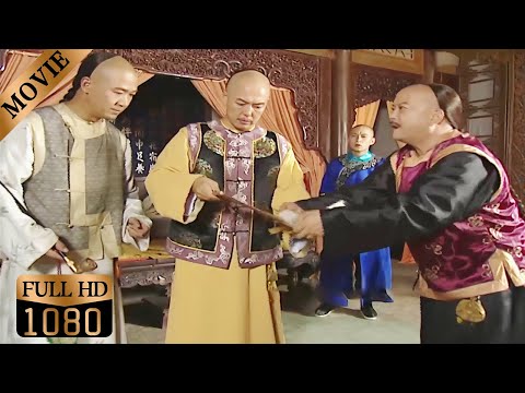 紀曉嵐找到了貪官的贓物，怎料僅憑一個動作，便嚇壞和珅! #love story #movie #铁齿铜牙纪晓岚#张国立