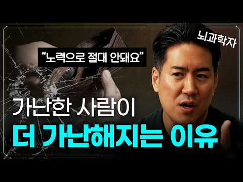 가난하게 태어난 20대 청년들의 설움