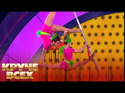 Воздушные гимнастки 9-летняя Мария Григорьева и 12-летняя Катя Ковтуненко | Круче всех!