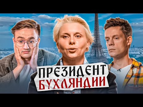 Actress Troyanova from "Olga" went crazy