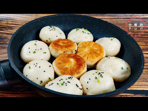 自制生煎包，皮薄馅大，底子酥脆，咬一口，汤汁四溢【小敏的Fun】