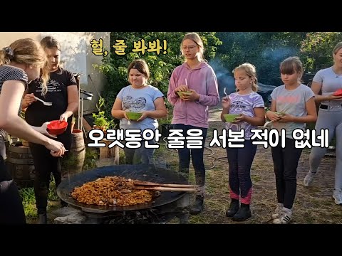 솥뚜껑 짜장 라면 먹으려고 줄 선 외국 학생들, 첫 반응?