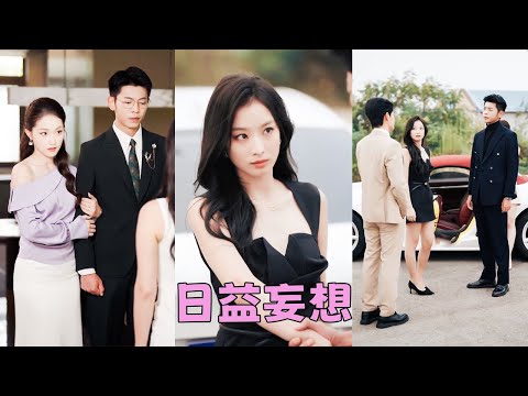 He regarded her as a bed partner,but later she was spoiled by another man,he became insanely jealous