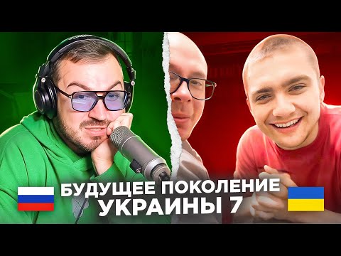 🇷🇺 🇺🇦 Будущее поколение Украины 7 / русский играет украинцам 152 выпуск / пианист в чат рулетке