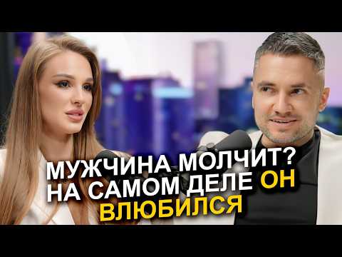 A Man HIDES His Love: 3 Signs He Loves You