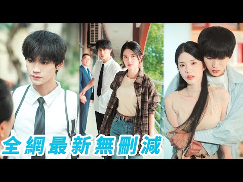 She raised 6-years-younger stepbrother until 18. 6 yrs later he returned as CEO, showing crazy love