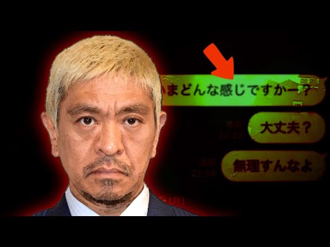 Why Japan's Top Comedian Is Currently Fading