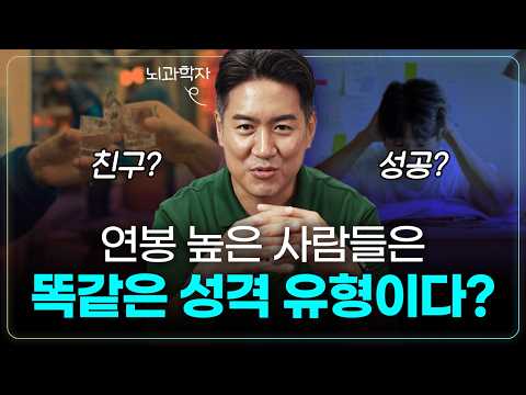 성격은 타고나는 걸까? 만들어지는 걸까? 