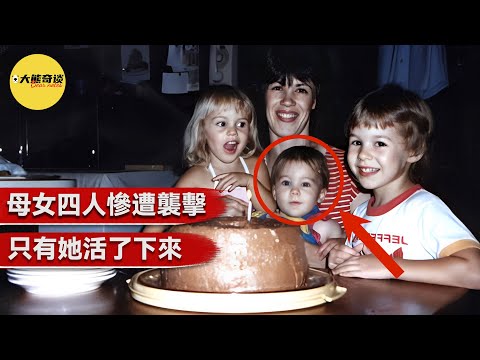 不敢相信這是一個真實的故事，為了將歹徒繩之以法警方也鑽了法律漏洞，結果令人意外！[真實案件 刑事 調查 -大熊奇談]