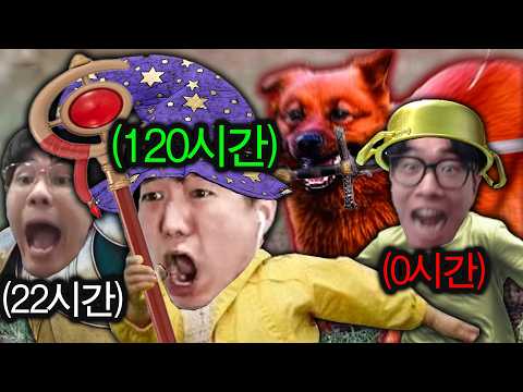 소울류 안 해본 '그 새X들'과 함께하는 눈물의 똥꼬쇼