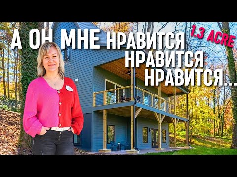 The house isn't bad 🤔 +1 acre of land! We'll take it! Great location | Built in 2025🏡 Real estate...