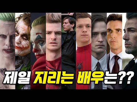 누가 가장 GOAT일까??