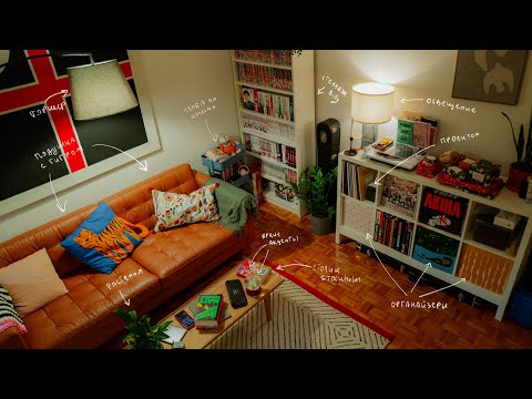 Мои любимые покупки В КВАРТИРУ