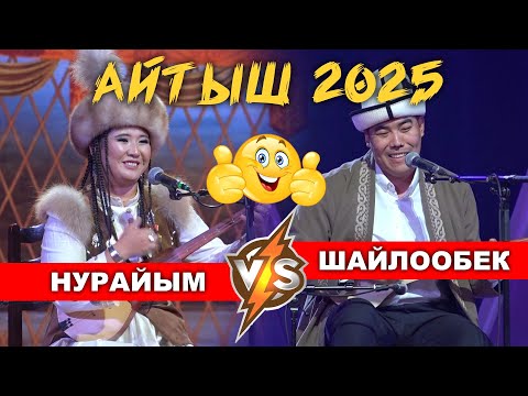 Тийишем деп бир агам тилсиз кала жаздады