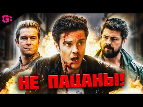 НОВОКАИН - ТРЕШ ОБЗОР фильма (2025)