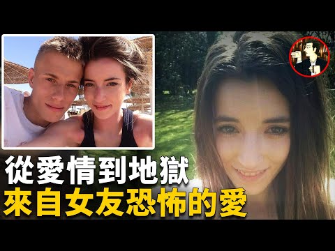 外表天使內心惡魔，小伙委曲求全換來的卻是命懸一線，醫生告訴他，距離去世僅剩10天-Jordan Worth