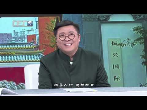 《北京朝阳文旅纪事》 第06集  解读和光书院博物馆