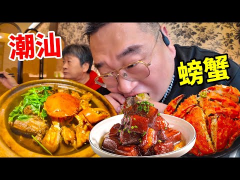 潮汕本地律师大哥又带去吃一家小酒馆！每道菜都很惊艳 #原创视频 #强烈推荐 #寻味烟火气 #潮汕 #美食探店