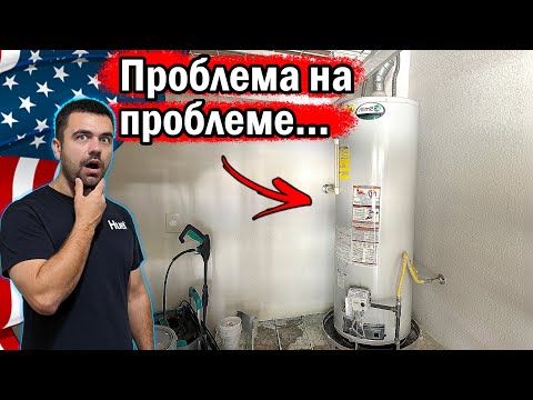 Problem after problem | Do-it-yourself plumber in the USA