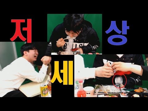 이게 술취하기 전 입니다ㅋㅋㅋㅋㅋ (김재원X형독X머독)