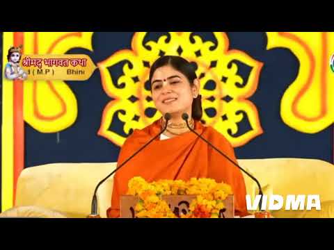 Day 1 [ Shreemad Bhagwat Katha [Devi Chitralekha ji [ Mehgaon Bhind MP