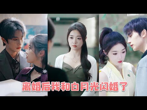 Four years of deep love couldn’t stand unprovoked neglect – she decides to divorce!