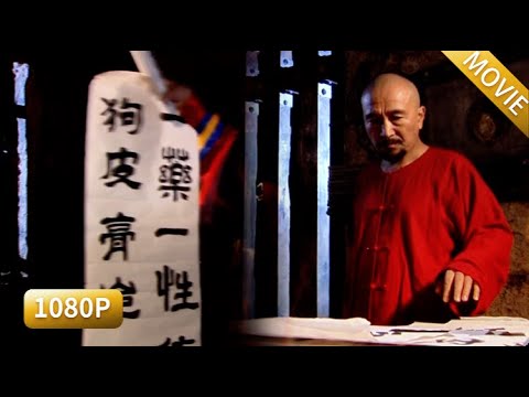 太醫送對聯嘲笑土郎中，誰知反被土郎中從字中看出得了絕症，當場慌了神！#李保田 #fb #神醫 #中國電視劇 #古装电视剧  #神醫喜來樂