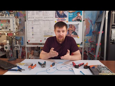 ОСНОВНЫЕ ОШИБКИ ЭЛЕКТРИКОВ ПРИ ОБЖАТИИ ПРОВОДОВ НАКОНЕЧНИКАМИ НШВИ.