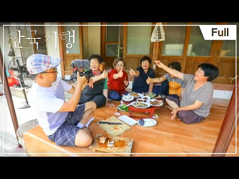 [Full] 한국기행 - 시골 방송 온에어 1부 ~ 5부