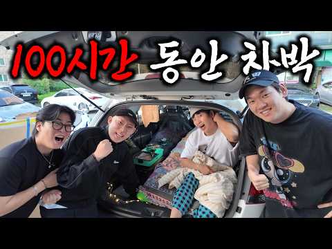 A 100-hour car camping challenge with a ‘mobile hotel’ made of Temu!