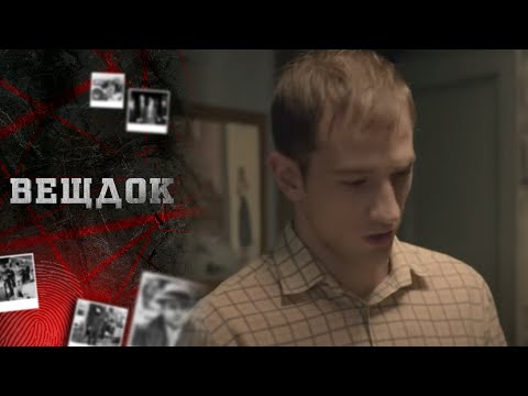 ПЛАНИРОВАЛИ ПОКYШЕНИЕ НА ПРЕДСЕДАТЕЛЯ ПРОФКОМА, НО ОН ЧИСТО СЛУЧАЙНО НЕ СЕЛ ЗА РУЛЬ | ВЕЩДОК