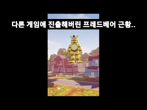 프레디 밈 얼티밋 컬렉션