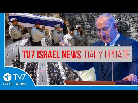 TV7 Israel News - DAILY UPDATE 30.10.25