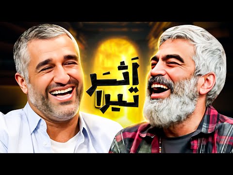 من خوشگلترم یا رضا گلزار؟؟؟ | پژمان جمشیدی در آخرین قسمت کتاب باز