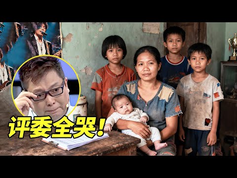 女人年轻丧夫一人养六口！真实身份曝光竟是歌坛传奇，一开口评委全哭！【王芳王为念访谈】