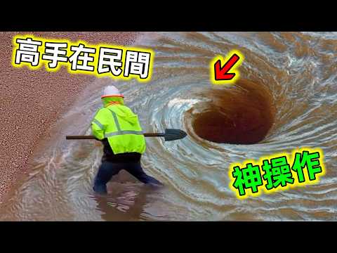 Truly, true masters are among the people! These incredible skills are irreplaceable by machines |...