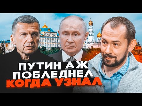 💥TSYMBALYUK: The Kremlin lost money forever! Solovyov made a SHOCKING confession!